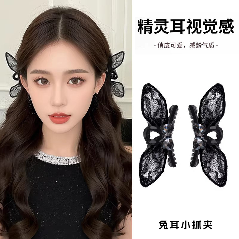 可爱蕾丝水钻兔耳小抓夹女2026新款侧边刘海夹前额碎发夹头饰发卡