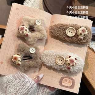 秋冬2025新款毛绒星星纽扣发夹刘海夹碎发边设计毛绒绒发饰发卡女