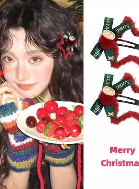 新年红色毛绒星星发夹蝴蝶结刘海BB夹侧边碎发夹发卡圣诞头饰发饰