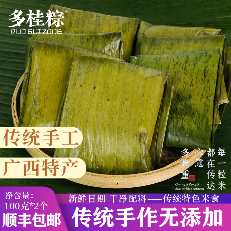 广西卡颈特产蕉叶糍粑纯手工制作新鲜现做现发花生芝麻馅红糖糍粑