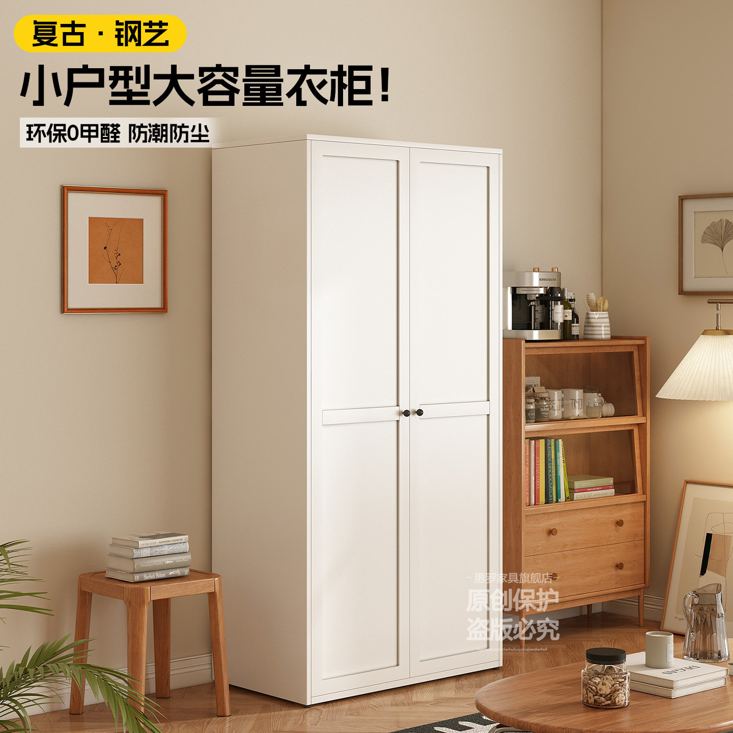 家用钢制衣柜2026新款卧室大容量铁艺无甲醛储物铁皮柜金属衣柜