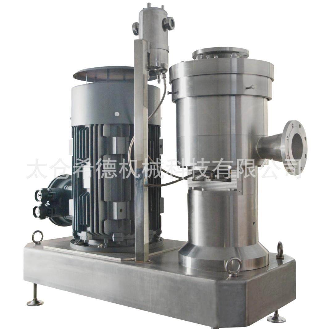 石墨烯云母粉复合研磨分散机/乳化泵/均质机,机械设备,研磨机,淘宝优惠券,粉丝福利购,淘宝优惠卷