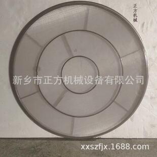 振动筛网架 1000外置式网架 不锈钢筛网架 超声波振动筛网架