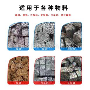 废铁皮铝型材压块机全自动金属废料打包机废铜废铝打包机