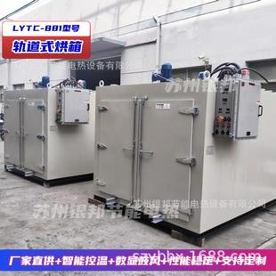 精工制作电机定子浸漆烘烤箱 电机线圈绕组烘箱 转子树脂固化烤箱