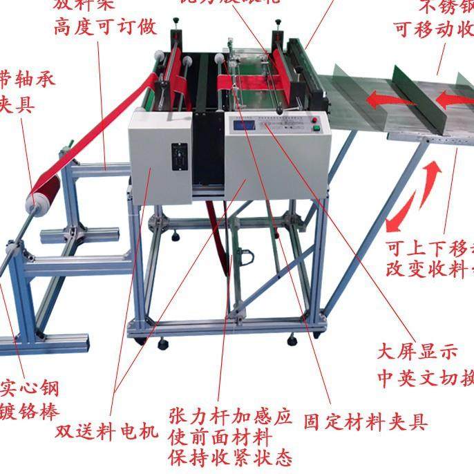 不干胶切割机纸板裁剪机程控切纸机膜切机OPP膜裁切机切断机分切,机械设备,电子产品制造设备,淘宝优惠券,粉丝福利购,淘宝优惠卷