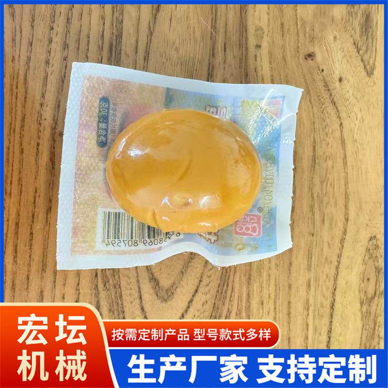 全自动拉伸膜真空包装机 香干卤蛋真空封口机 鸭脖拉伸包装设备