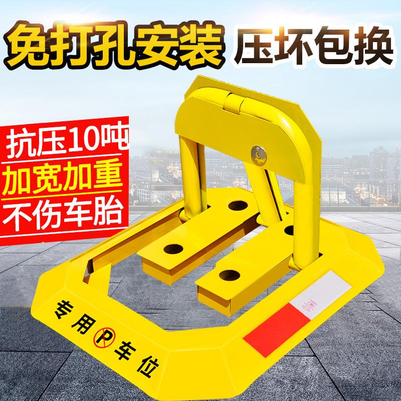 车位锁地锁八角汽车车库占车位占位锁加厚防撞停车位地锁