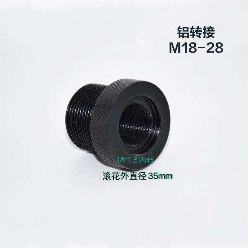 铝管转接头M28*1.5转M18*1.5内丝 堵头18转28/30外径35mm铝转接头