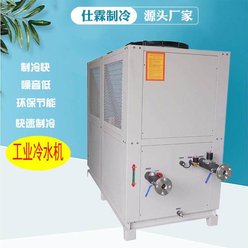 产地货源低温电镀冷冻机 注塑水冷风冷式冷水机 半密闭螺杆冷冻机,清洗/食品/商业设备,冷水机,淘宝优惠券,粉丝福利购,淘宝优惠卷