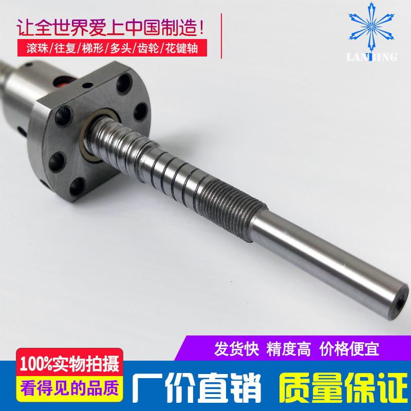 滚珠丝杆副杆冷轧C7高精度1605/1610/2005/3210支撑座螺母套装