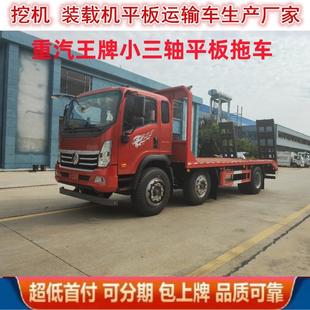 程力国六运输挖机钻机平板车 加装货箱自卸平板拖车厂家价格