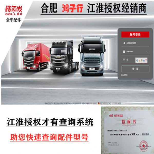 江淮格尔发K5 A5 K3 副 付水箱水管软管黑色橡胶胶管25415-Y14B0