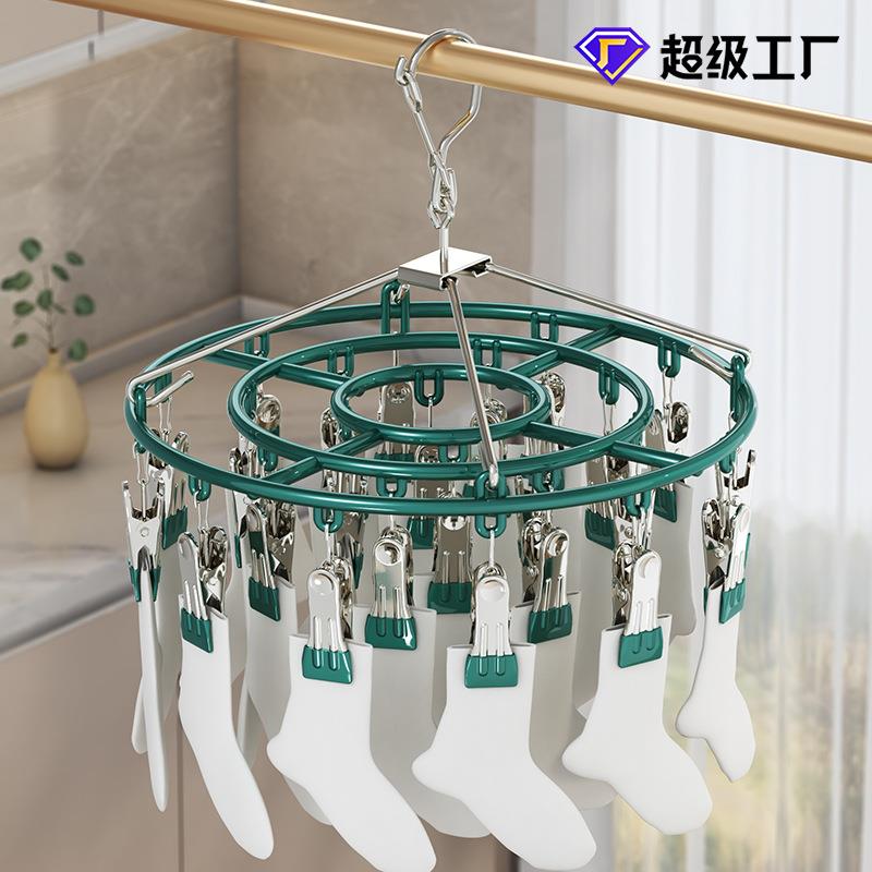 浸塑圆形袜架24夹家用晾衣架多夹子挂袜子架婴儿多功能晾内衣夹