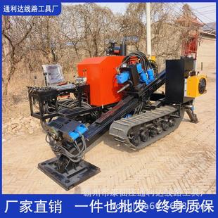 非开挖水平定向钻机小型穿越钻孔机履带式 导向百米钻孔拉管机