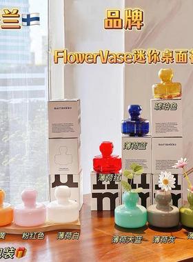 芬兰玻璃花瓶FLowe Vase桌面摆件装饰家用简约北欧风迷你小花瓶