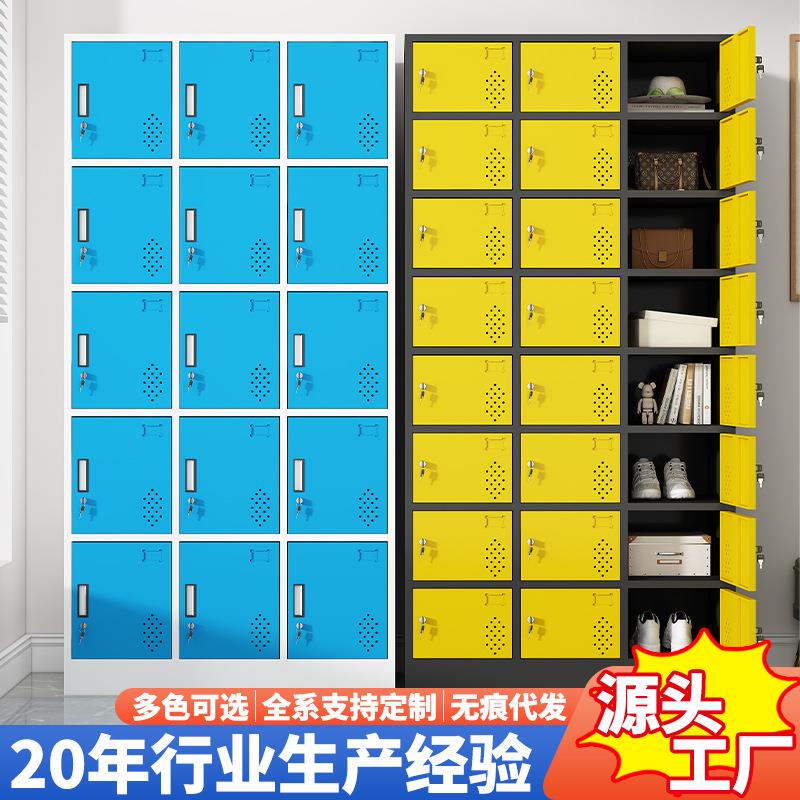 彩色更衣柜铁皮柜员工储物柜健身房存包柜带锁寄存柜多门碗柜鞋柜