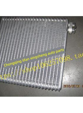 蒸发器芯X50 530力帆320 520 620 X60轩朗蒸发箱芯 空调蒸发器箱