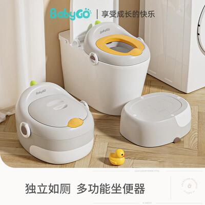 BG-BABYGO婴儿童坐便器马桶圈男孩女宝宝坐垫尿便盆盖小孩厕所辅