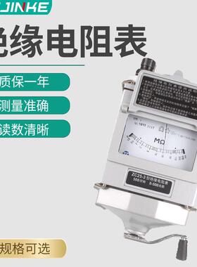 摇表兆欧表电阻表500v电工兆欧表ZC25-3绝缘电阻测试仪1000V2500V