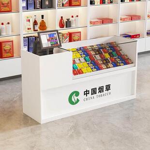 烟柜烟架收银台展柜烟台一体展示柜玻璃组合高档便利店小卖铺烟柜