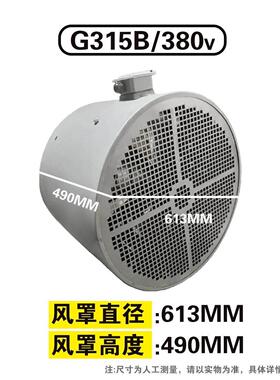 新款G250 G280 G315 G355型变频电机冷却通风机外转子散热风包邮