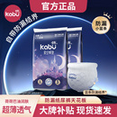 卡布星空城堡超薄透气拉拉裤婴儿3片
