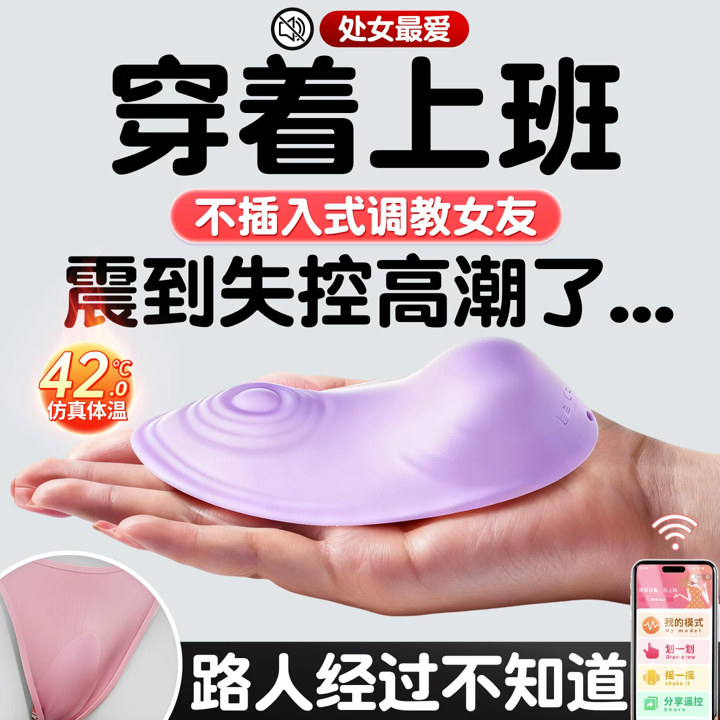 女生小玩具跳蛋不入体女性情趣女用品情侣吮吸阴蒂成人自慰器静音