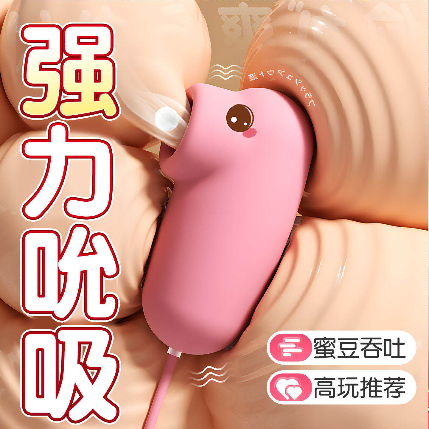 女生解压小玩具孩2026网红爆款成人情侣用品自卫女性礼物私密电动