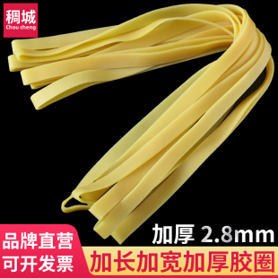 加長乳膠圈高彈力耐用橡皮筋工業(yè)捆綁加厚橡膠圈加寬耐老化橡皮圈