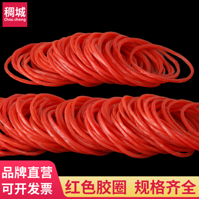 弹力强劲耐用橡皮筋稠城
