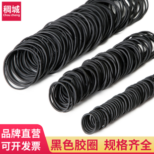 高弹力耐用黑色橡皮筋强力橡胶圈工业牛皮筋化妆师绑发橡皮圈皮套