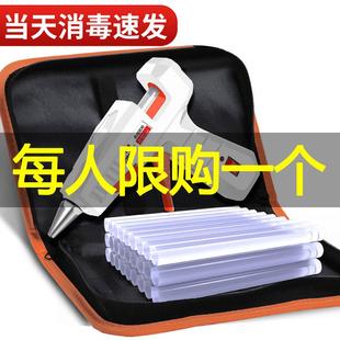 热熔胶枪手工制作儿童家用工业级高粘强力7 11mm胶条胶棒电热胶枪