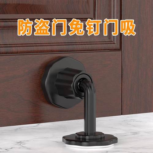 门吸免打孔门把手门后防撞固定硅胶门阻卧室卫生间厕所门碰门挡器