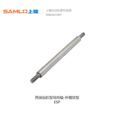 上隆 两端台阶型导向轴-外螺纹型ESP-D10-L100-M6-P10-N6-T10光轴