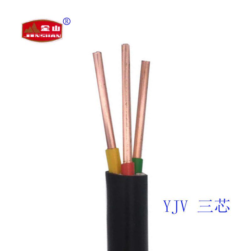 金山电线电缆YJV 3x4 3x6  3x10平方纯铜硬线足铜足米支持质检图片
