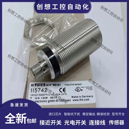 易福门接近开关II5742 II5736 II5737 II5738 IIS242II5285传感器