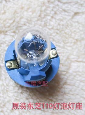 VOLVO灯泡S40灯座 适用沃尔沃XC60汽车阅读仪表S80C30带绿色罩T10