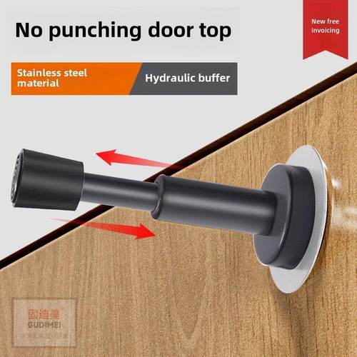 液压缓冲门顶部不锈钢门吸力门塞无冲孔防撞门塞门缓冲门触摸