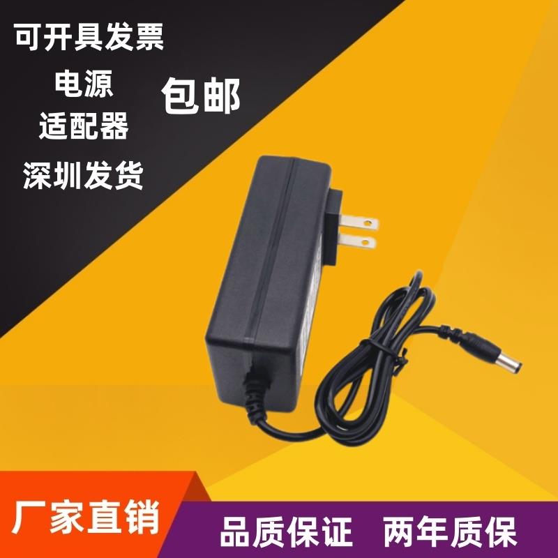 高品质36V1A电源适配器插墙36v1a直流稳压电源适配器足功率DC36V
