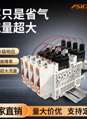 ASICKO集成式真空发生器吸破一体多级电磁阀组多功能AKVS23大流量