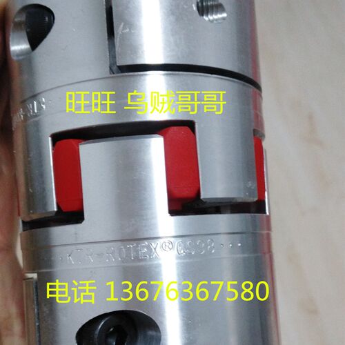德国原装KTR ROTEX GS 38联轴器-精密机床联轴节-无齿隙-夹紧式