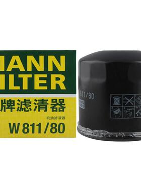 曼牌W811/80适配KIAK2领动ix35TUCSON朗动K3名图K4瑞纳K5机油滤芯