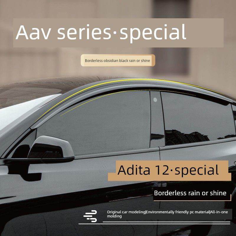 阿维塔12车窗挡雨板车门雨眉汽车配件晴雨挡汽车改装用品全防雨条,3C数码配件,USB多功能数码宝,淘宝优惠券,粉丝福利购,淘宝优惠卷