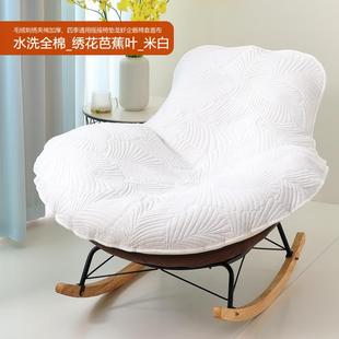 通用坐垫盖布套罩摇摇椅躺椅垫子 毛绒全包套罩网红龙虾椅套垫四季