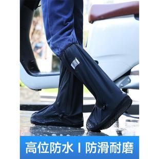 高位反光防水防滑雨鞋 套 套外穿水鞋 高筒加厚耐磨雨靴脚套防雨鞋