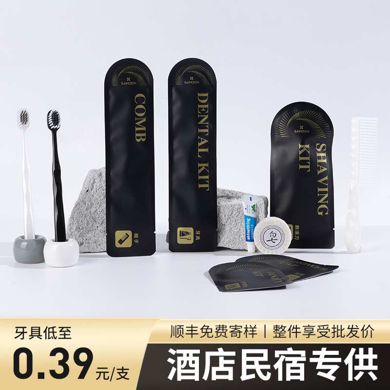 一次性牙刷套装酒店宾馆专用