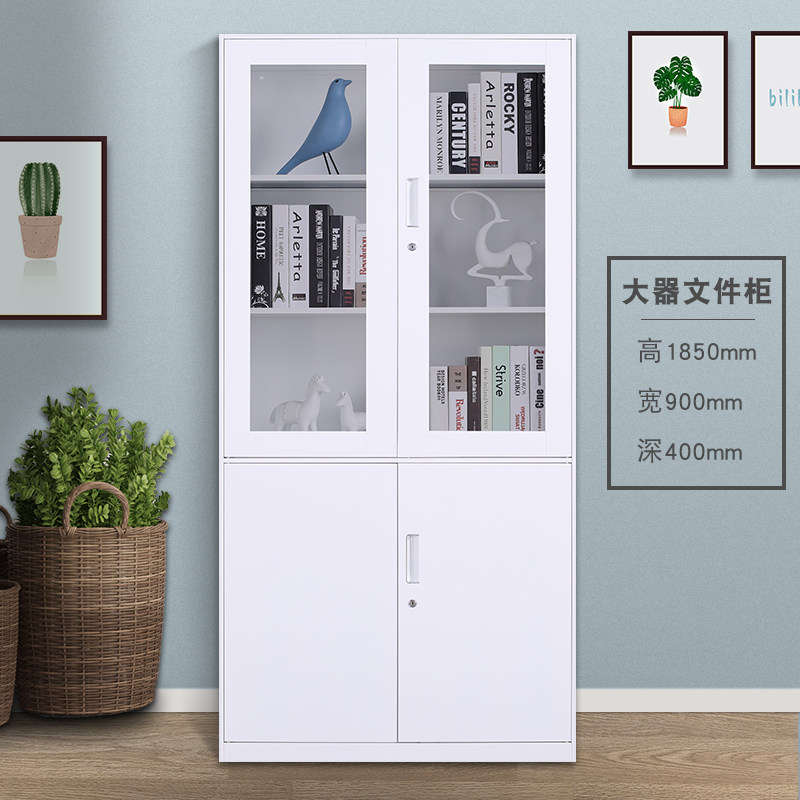 纯白黑色文件柜铁皮柜资料带锁矮柜书柜拆装彩色办公玻璃组合柜子