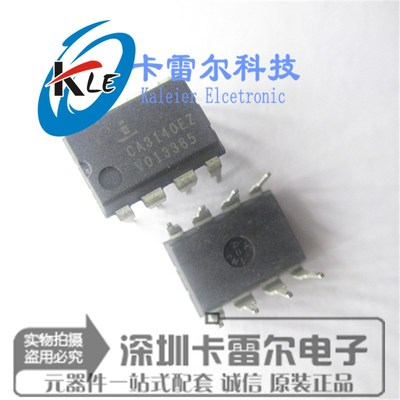 CA3140EZ CA3140 全新原装进口 直插DIP-8 CA3140E 可开票