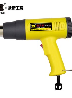 波斯工具热风枪烘枪工业热吹风机 BS472000 491600 2000 502000